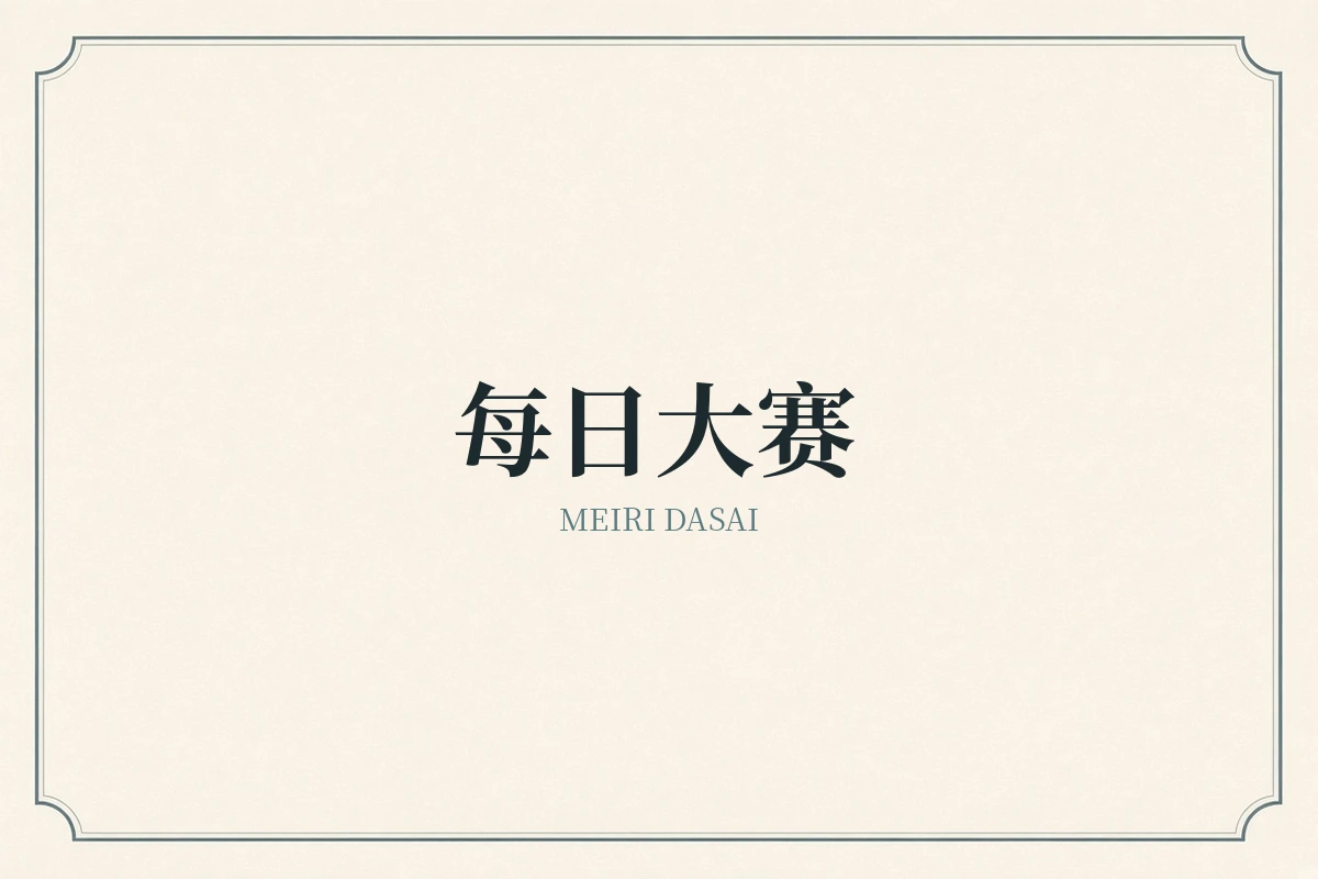 使用帮助